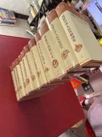 剑桥中国史 全11册【有10本是未拆封的】