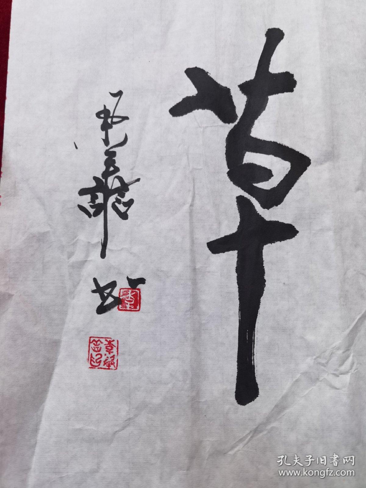 点击查看原图 著名书法-李举善--书法作品