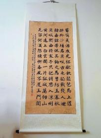 名人字画，寿玺老师书法作品《凉州词》，原创书法真迹，名家字画，名家书画。已装裱卷轴书法作品（保证手写，假一罚十！）