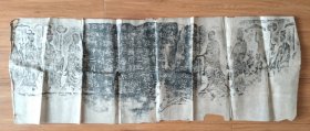 清皮麻纸原石拓本~龙门二十品之：元燮造像记（魏圣朝太中大夫安定王元燮为亡祖等造像题记 ），包真原碑！！！少见两边人物造像都拓出来