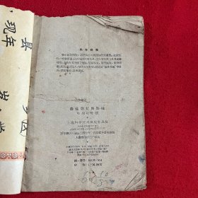 药性歌括四百味
