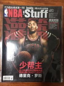 NBA HOOP 灌篮杂志 2011年15期总第343期 少帮主 德里克·罗斯（带原装海报）