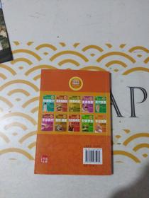 一学就会手足按摩治百病