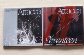 SEVENTEEN ATTACCA 写真集 2；3 （有光盘，两册合售）