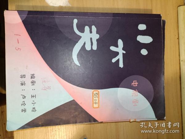 小大夫剧本(1 –35)全集