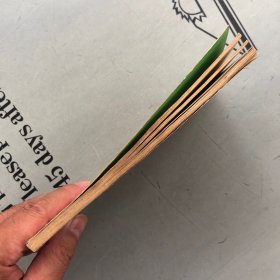 春风文学丛书 姑娘大了要出嫁【品相一般，购书订单自选送一册，运费自理。单购5.41元包邮局挂刷。】