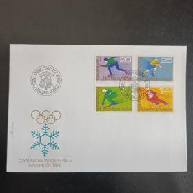 zh010478列支敦士登邮票1975年第12届因斯布鲁克冬奥会 首日封 1封4全