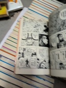 火影忍者1-52册(共52本)