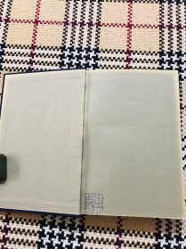 李泽厚集：《批判哲学的批判：康德述评（修订第六版）》 品相自鉴