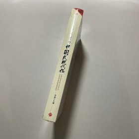 各国大使眼中的中国式现代化
