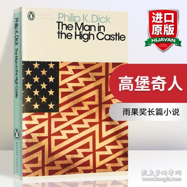 The Man in the High Castle