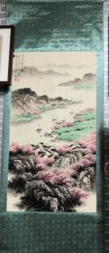 山水画一轴