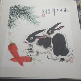 国画托片（兔年吉祥1）