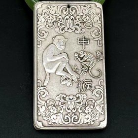 十二生肖银牌纯铜镀银腰牌白铜镀银生肖牌挂牌令牌铜工艺摆件