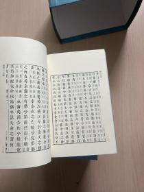 柳河东集 四部要籍选刊（全八册）第八册无书衣（内页全新）