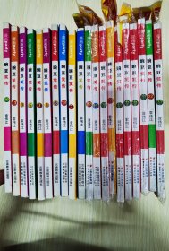 豌豆笑传（20 册合售，有重复，10 册全新未拆）