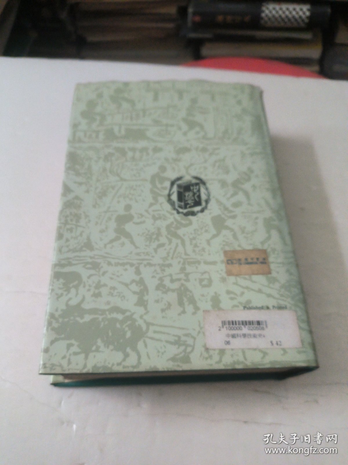 点击查看原图 中国科学技术史(第四卷天学)