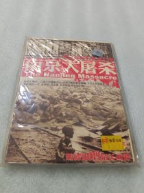 南京大屠杀（含2ⅤCD +书）双碟装~未开封