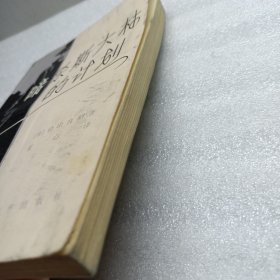 暗杀斯大林的计划