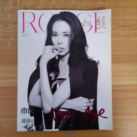 《ROUCE如丝》2011年春季刊