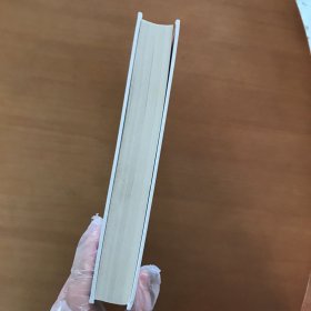 宋词三百首全解（单色线装）