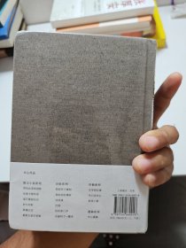 木心全集讲稿系列：文学回忆录 上下册