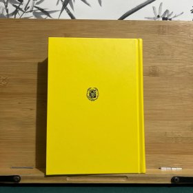 资治通鉴：传世经典 十五