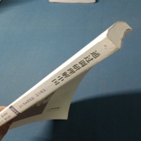 通过调研理解中国“理解中国”调研服务彩云南2019