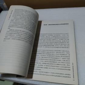 镜与灯人文译丛：新社会学想象力【品如图】