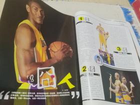 NBA特刊