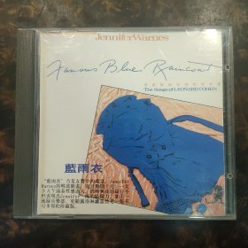CD 蓝雨衣 盒装光碟