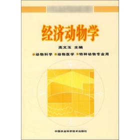 北大版留学生本科汉语教材·语言技能系列：汉语初级强化教程（综合课本）（2）