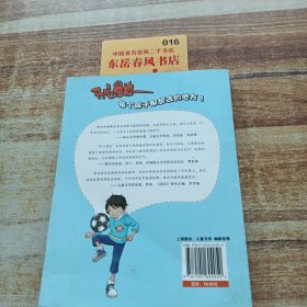 蓝藻惊奇档案