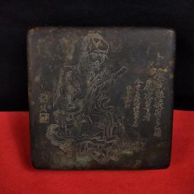 文昌阁雕刻人物铜墨盒，字迹清晰，包浆厚重，岁月洗礼年代感特强，尺寸9.8*9.8*3.5厘米。
