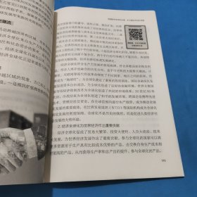 时事报告大学生版，2023－2024学年度 下学期，高校形势与政策课专用