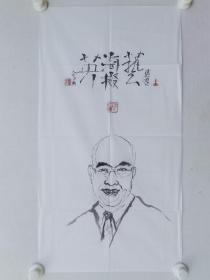 保真书画，“中国第一封面”书籍装帧设计艺术名家，插图大师，张守义《袁世海先生写照》作品一幅！尺寸70cm×38cm，软片。