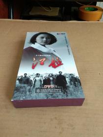 江姐（30集电视连续剧）（DVD10碟装）