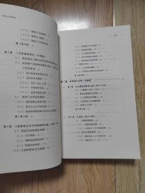 资本主义的历史：从1500年至2010年