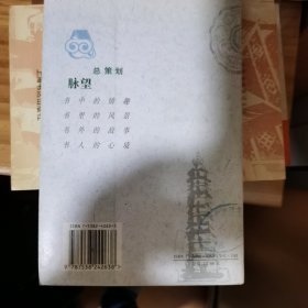 堪隐斋随笔