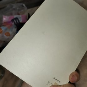 古巴革命战争回忆录