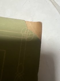 五卷书（网格）馆藏（书衣右上角缺一小块书角，整体保存较好，自然放旧发黄）