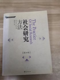 急症的识别与处理