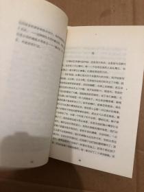 桂冠经典：《红拂夜奔》《寻找无双》《革命时期的爱情》《白银时代》 【袖装小开本、2008年一版一印】