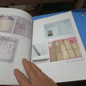 李德修三字经派小儿推拿：最简单、最易学、最有效的小儿推拿宝典，儿童经络使用手册，让您悉心“掌”握孩子的健康。