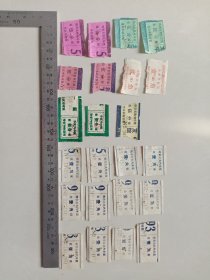 哈市公共汽车票14张、无轨电车票7张、船票2张（共23张）