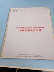 NISSAN 车辆图解说明手册
