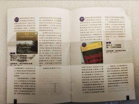 爱乐CD经典 彩色印刷 推荐古典音乐爱好者收藏