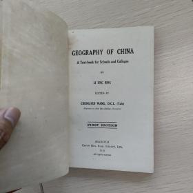 英文本国地理教科书 GEOGRAPHY OF CHINA  1915年中华书局初版中英对照精装版