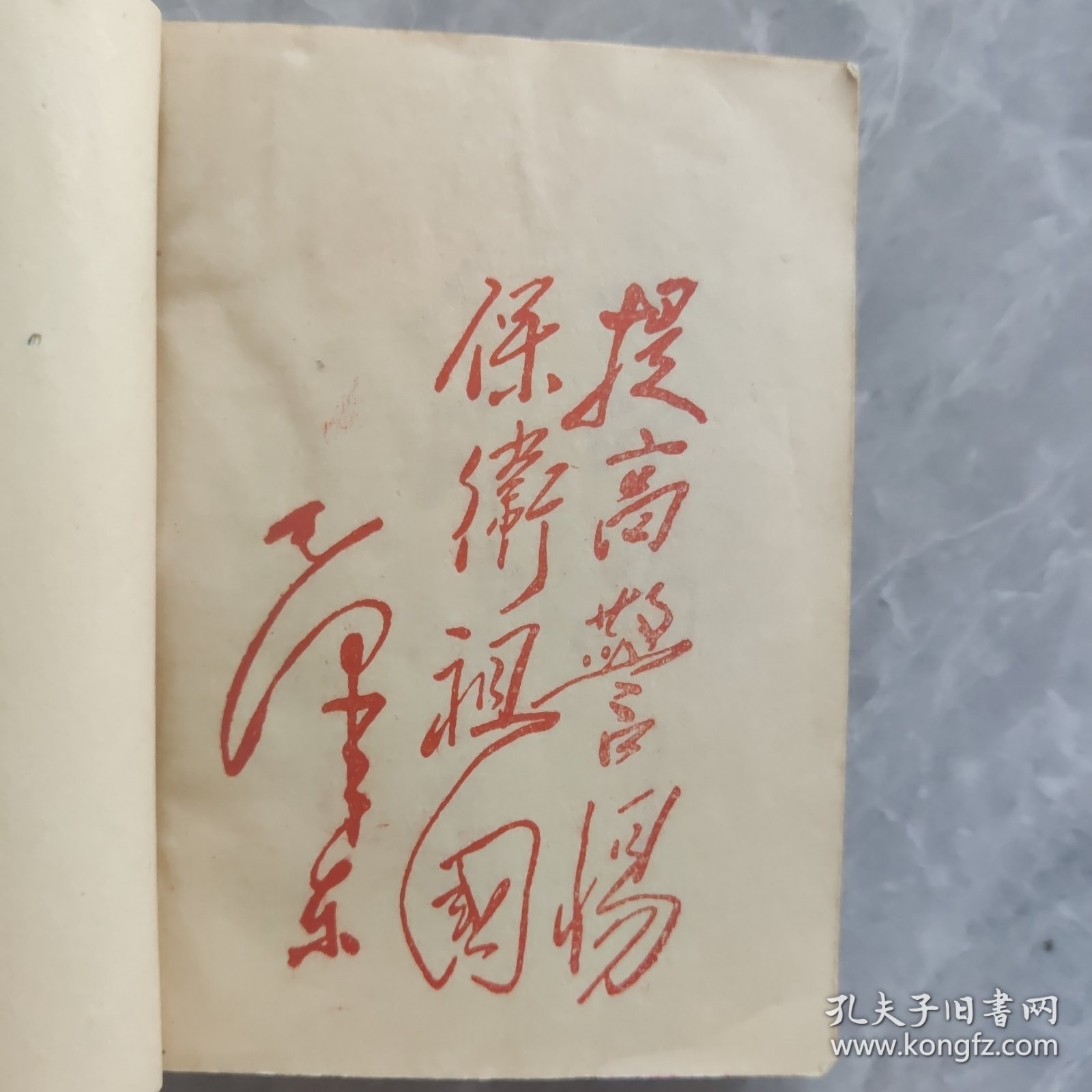单方验方汇编第一集