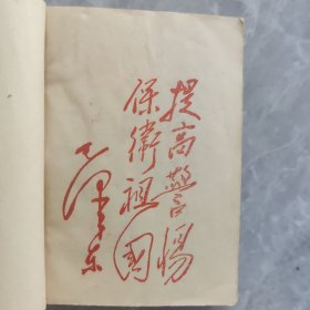 单方验方汇编第一集
